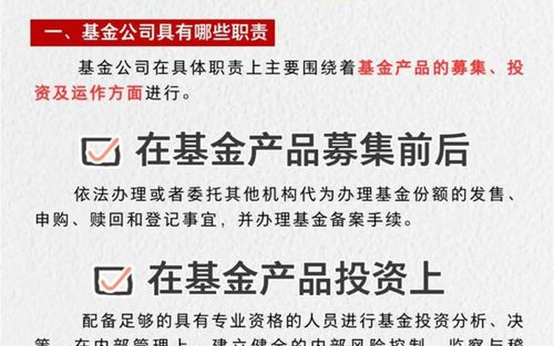 公募基金投资起点-第1张图片-金银屋