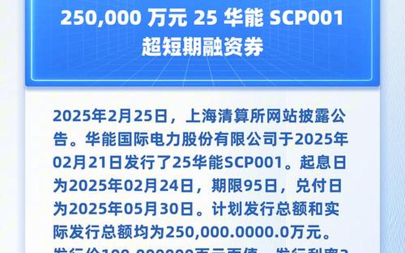 股票配资行情中国国电-第1张图片-金银屋