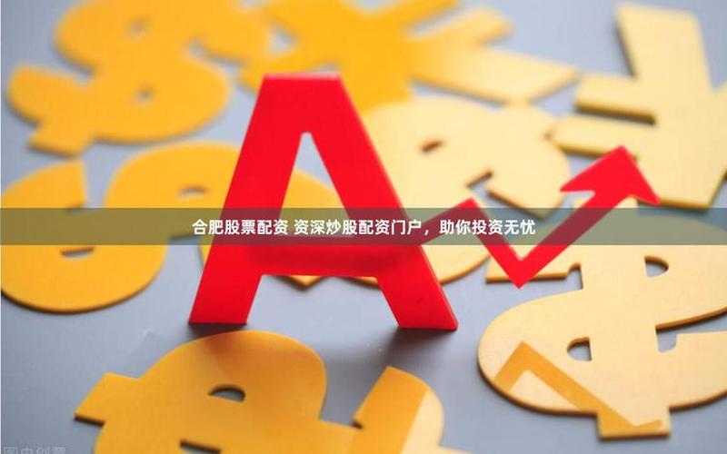 配资炒股配资举牌是利好利空-第1张图片-金银屋