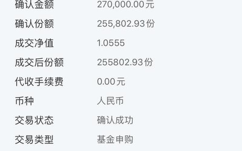 嘉实短债债券C风险大吗-第1张图片-金银屋