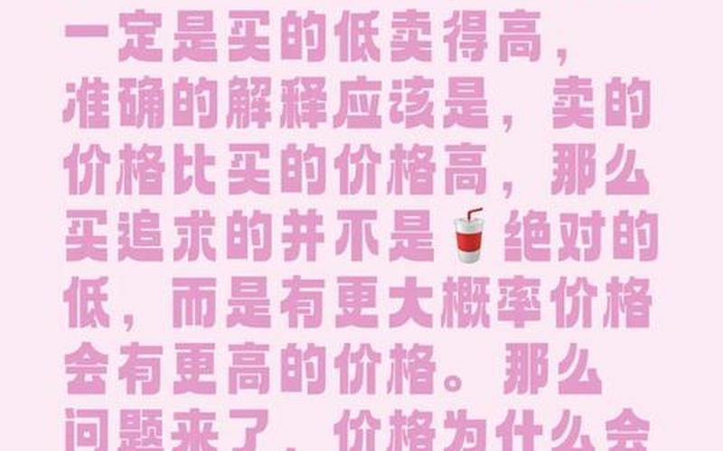 买高价股票配资好还是低价好-第1张图片-金银屋