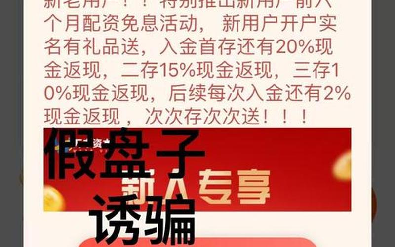 求推荐好的配资炒股配资-第1张图片-树涛168配资网_配资炒股平台及公司_股票配资门户网