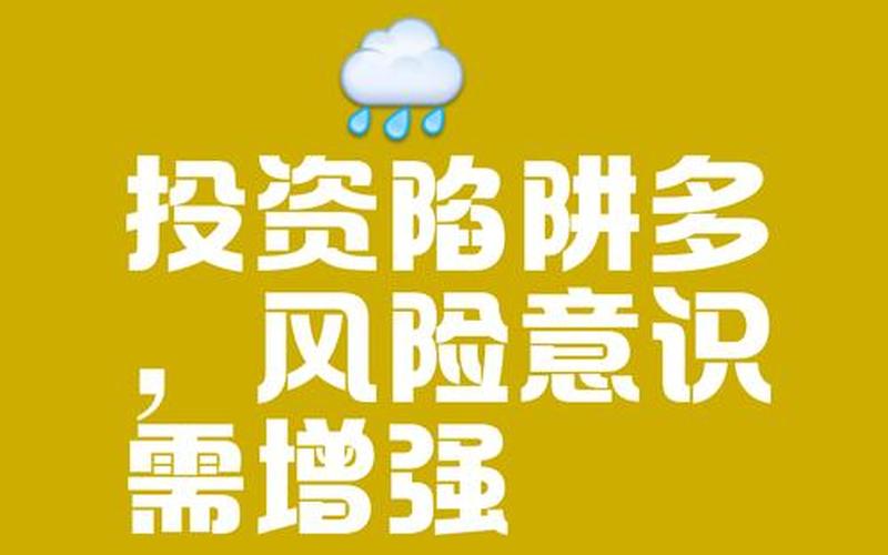 配资炒股用户如何保持良好投资习惯？-第1张图片-金银屋