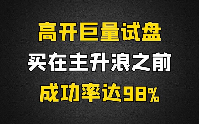 成功率最高的炒股方法-第1张图片-金银屋 成功率最高的炒股方法-第1张图片-金银屋