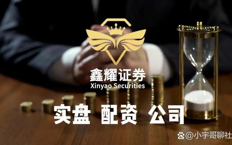 配资炒股配资长期持有不卖出去-第1张图片-树涛168配资网_配资炒股平台及公司_股票配资门户网