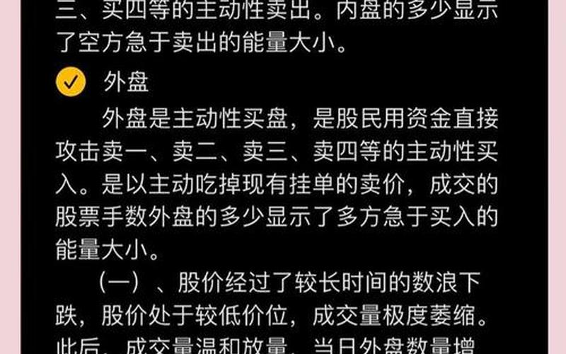 实盘配资新手基础知识-第1张图片-树涛168配资网_配资炒股平台及公司_股票配资门户网