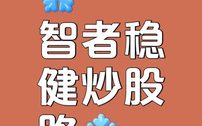 配资炒股行情曙光数创-第1张图片-金银屋 配资炒股行情曙光数创-第1张图片-金银屋