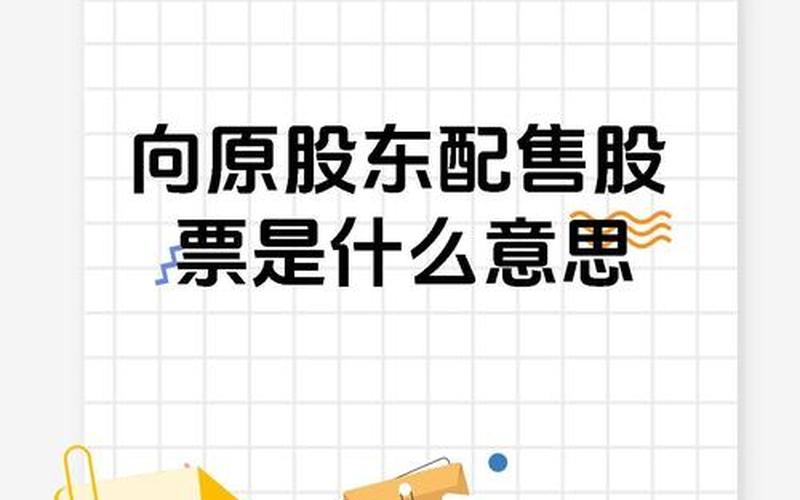 股票配资主动买主动卖(股票配资主动卖1313)-第1张图片-金银屋 股票配资主动买主动卖(股票配资主动卖1313)-第1张图片-金银屋