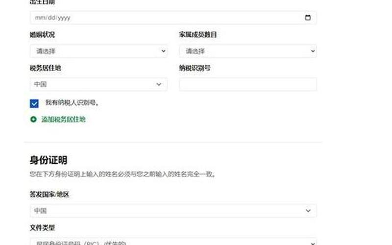 通过网上美股券商开户-第1张图片-树涛168配资网_配资炒股平台及公司_股票配资门户网