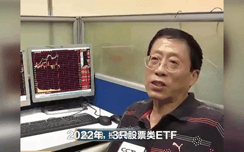 动态无约束收入ETF的股市行情-第1张图片-金银屋 动态无约束收入ETF的股市行情-第1张图片-金银屋