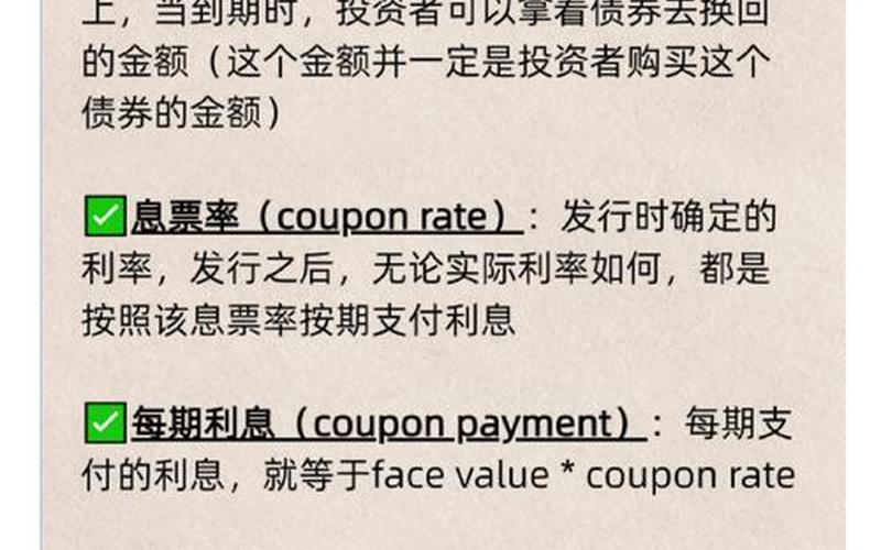 长期债券融资的优缺点 债券是间接融资还是直接融资-第1张图片-金银屋 长期债券融资的优缺点 债券是间接融资还是直接融资-第1张图片-金银屋