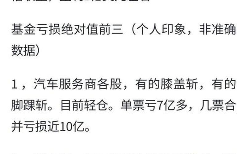 私募怎么买股票配资-第1张图片-金银屋