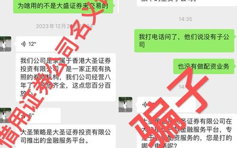 有关于实盘配资的基本知识点-第1张图片-树涛168配资网_配资炒股平台及公司_股票配资门户网
