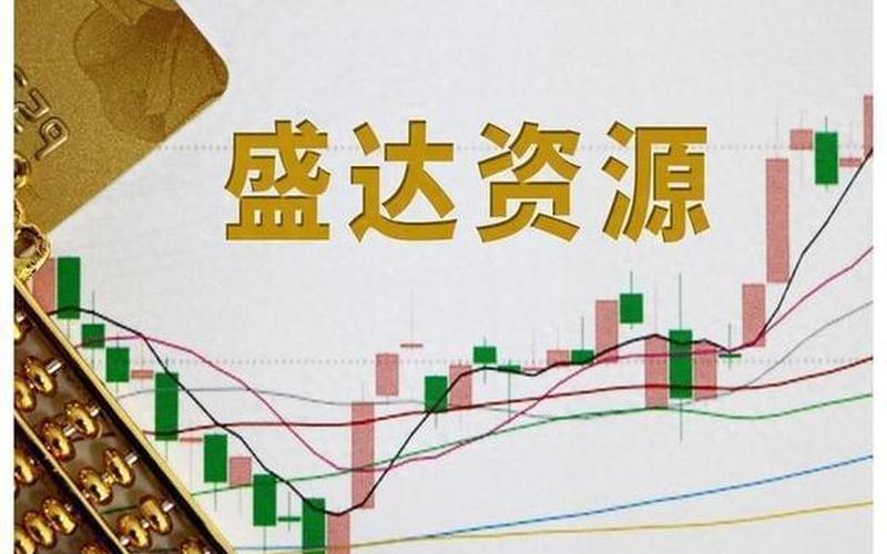 适合做长线的股票配资：寻找未来的黄金-第1张图片-金银屋