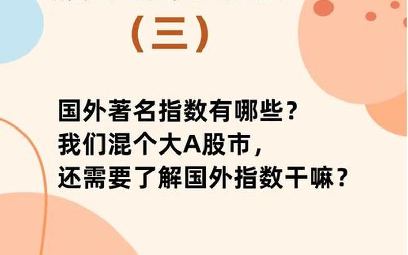 纳入恒生指数条件（股票纳入恒生指数条件）-第1张图片-金银屋