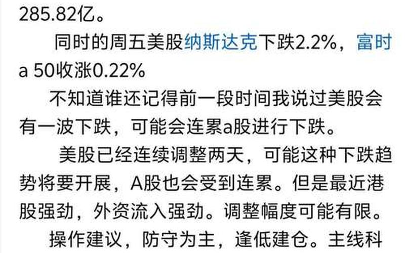 配资炒股配资连续两个十字星，市场信号暗示震荡调整-第1张图片-金银屋