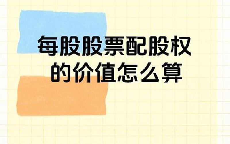 股票配资要买多少股-第1张图片-金银屋