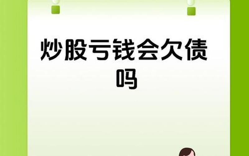 转债的配资炒股配资不建议买-第1张图片-树涛168配资网_配资炒股平台及公司_股票配资门户网