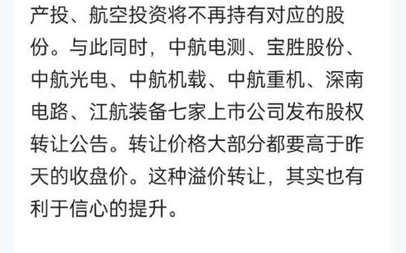 股票配资行情科玮股份的行业文章-第1张图片-金银屋 股票配资行情科玮股份的行业文章-第1张图片-金银屋