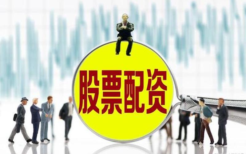 正好配资正规(正好配资是正规吗)-第1张图片-金银屋