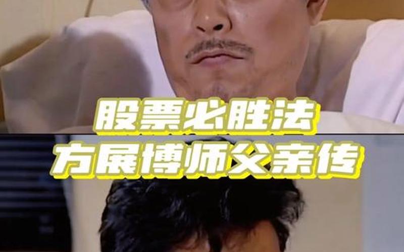 大时代配资开户必胜法-第1张图片-金银屋