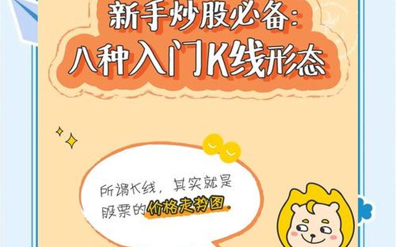 白线在上黄线在下的选股公式-第1张图片-金银屋