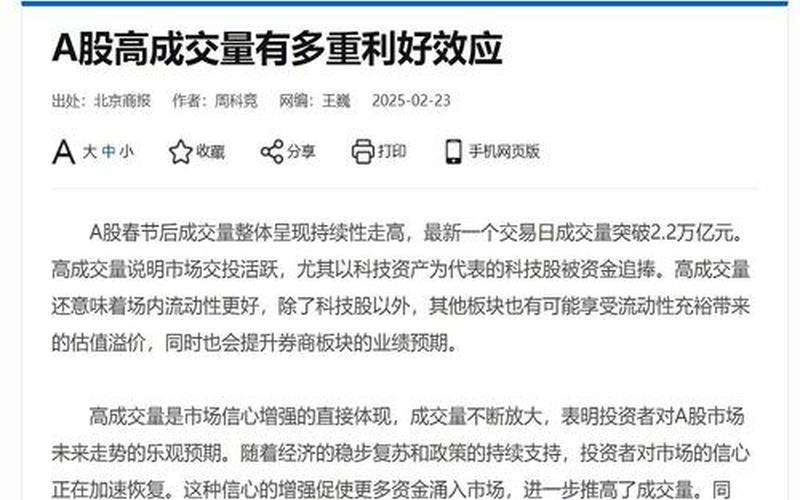 北大国际股票配资行情-第1张图片-金银屋 北大国际股票配资行情-第1张图片-金银屋