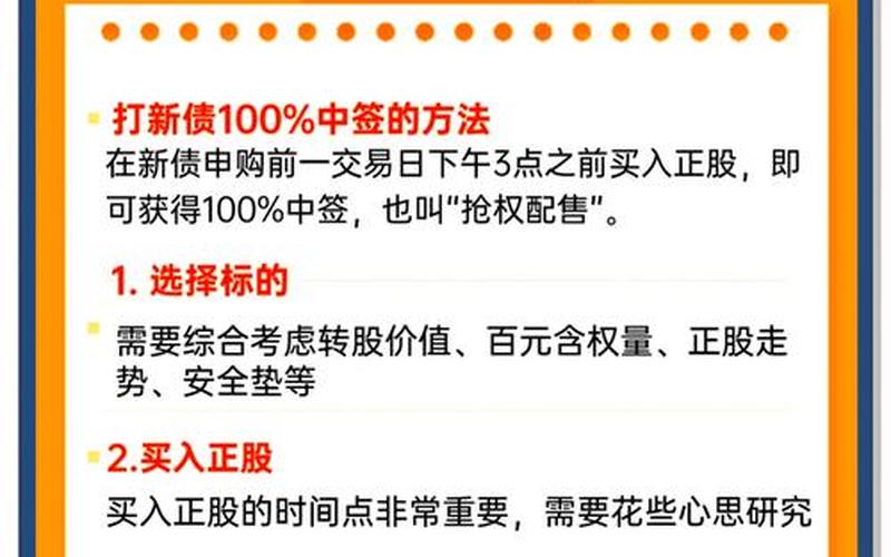 怎么查申购新股中签-第1张图片-金银屋