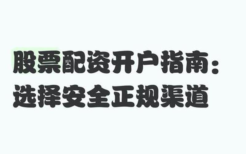 配资开户尾盘买第二天卖-第1张图片-金银屋
