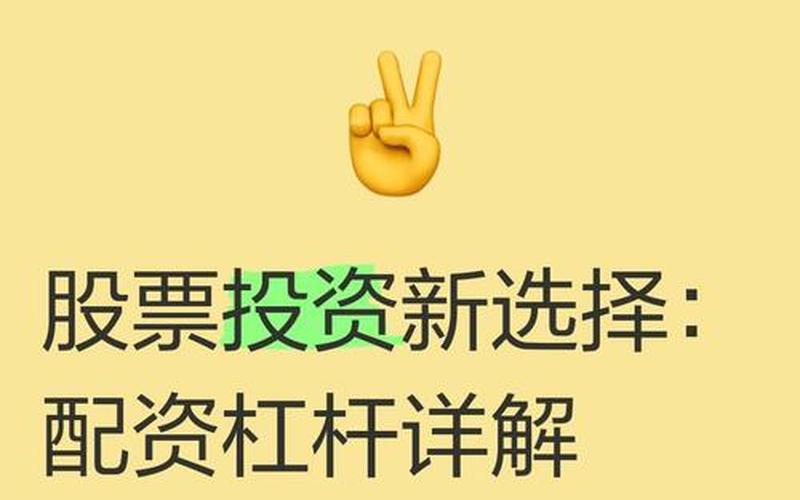 股票配资举牌是利好利空-第1张图片-金银屋