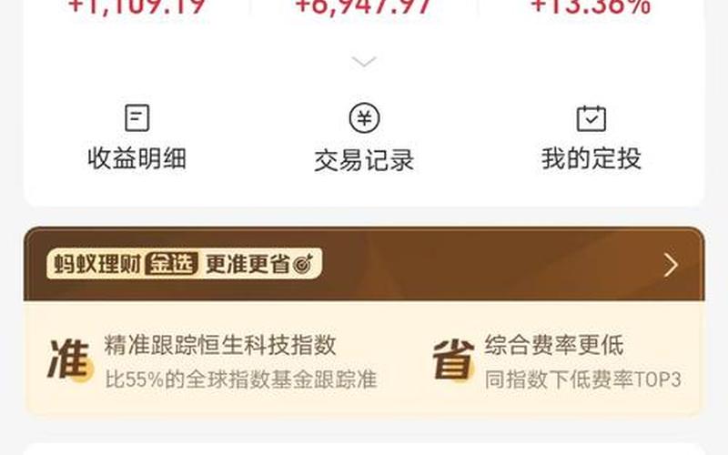 恒生指数基础操作（操作恒生指数的软件）-第1张图片-金银屋