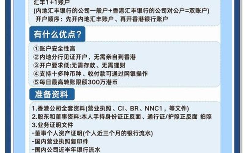 配资平台提供开户服务及利息设置-第1张图片-金银屋