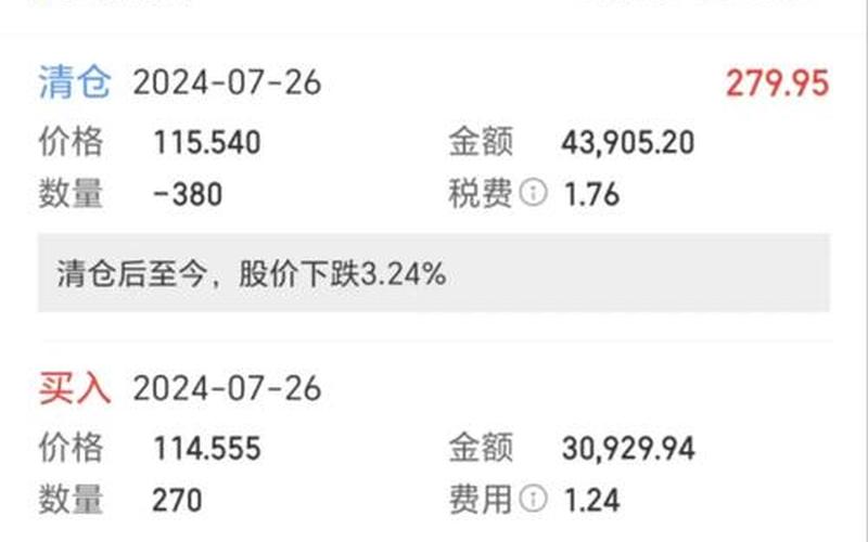 1000投资股票配资能挣钱吗-第1张图片-金银屋