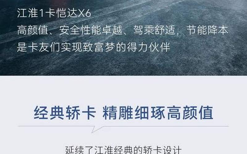 江淮汽车江淮汽车配资炒股配资-第1张图片-金银屋