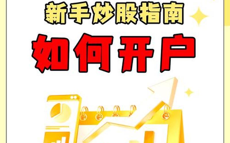 股票配资的交易策略（炒股配资怎么炒）-第1张图片-金银屋
