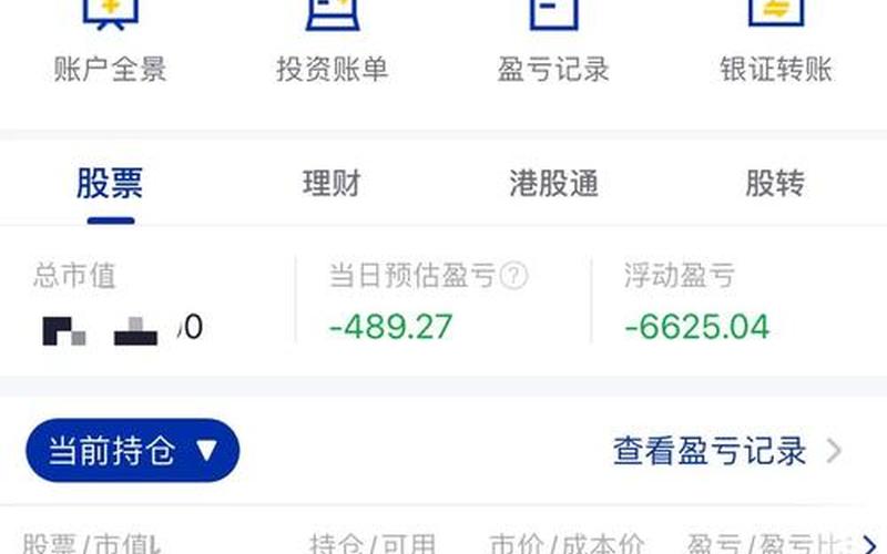 配资炒股配资模拟交易作业-第1张图片-树涛168配资网_配资炒股平台及公司_股票配资门户网