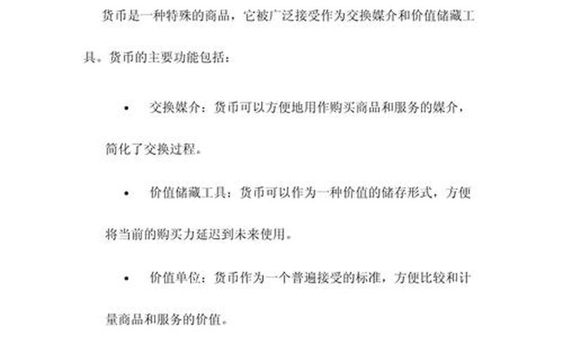 学炒股配资需要知道的金融知识-第1张图片-树涛168配资网_配资炒股平台及公司_股票配资门户网