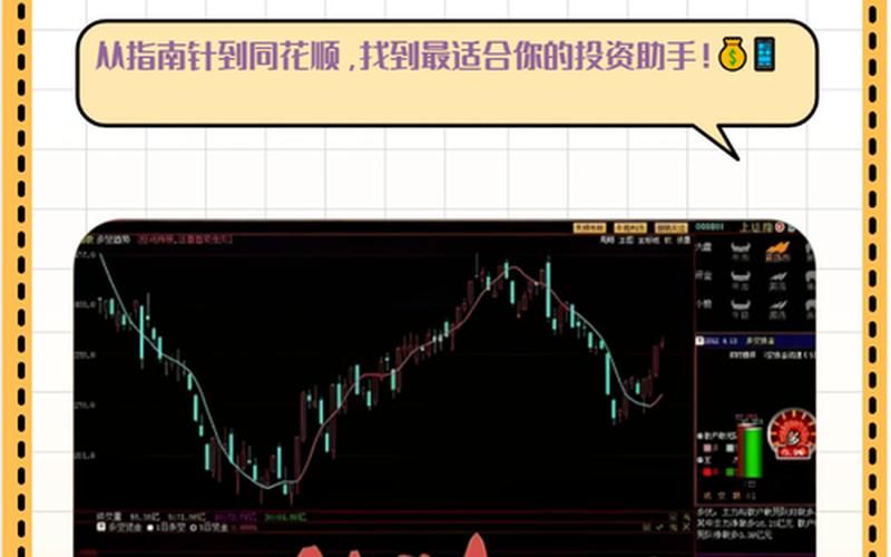 短线配资炒股配资操作 指南针炒股配资软件手机版-第1张图片-金银屋