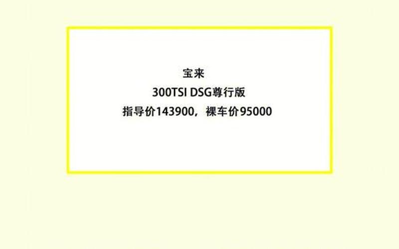 上汽大众股票配资行情-第1张图片-金银屋 上汽大众股票配资行情-第1张图片-金银屋