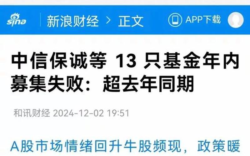 证券投资基金难吗-第1张图片-金银屋