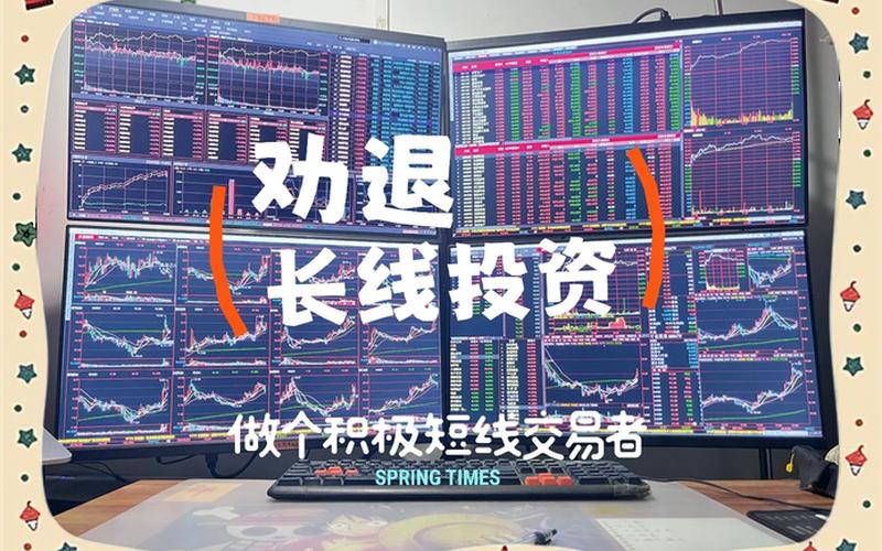 长线投资的配资炒股配资-第1张图片-金银屋 长线投资的配资炒股配资-第1张图片-金银屋