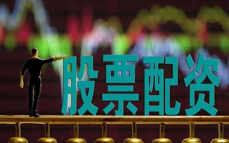 股票配资成交量（股票配资成交量少）-第1张图片-金银屋