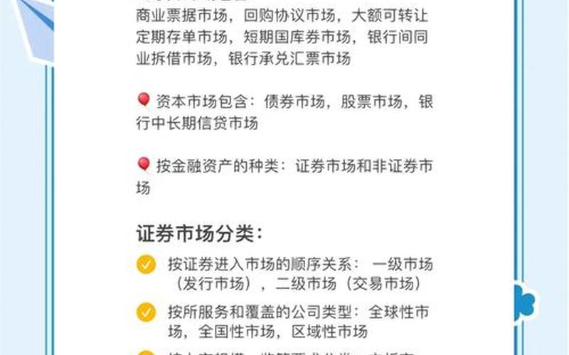 证券交易平台选择-第1张图片-金银屋