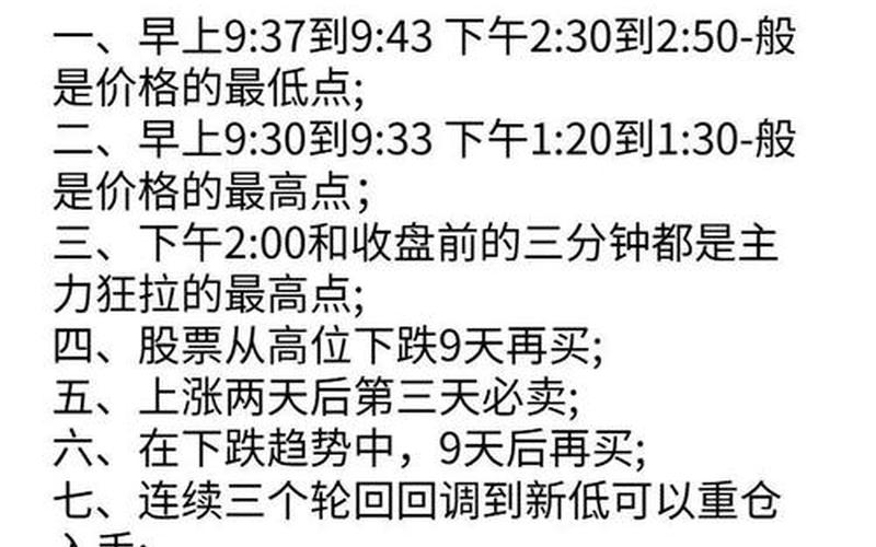 金鹰股票配资自动交易（股票配资行情今天）：操控市场的隐形高手-第1张图片-金银屋