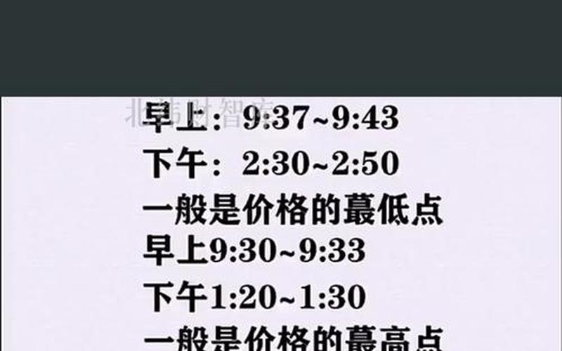 配资炒股配资长线短线的区别 短线和长线哪个风险大-第1张图片-金银屋