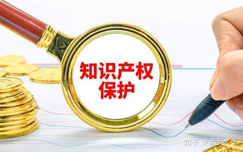 知识产权板块龙头股-第1张图片-金银屋 知识产权板块龙头股-第1张图片-金银屋