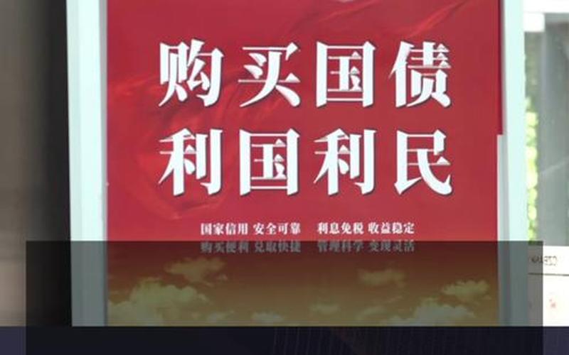 五年期国债期货-第1张图片-金银屋