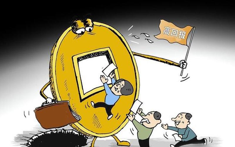 买基金不如自己炒股配资 玩配资炒股配资基金的后果-第1张图片-金银屋 买基金不如自己炒股配资 玩配资炒股配资基金的后果-第1张图片-金银屋