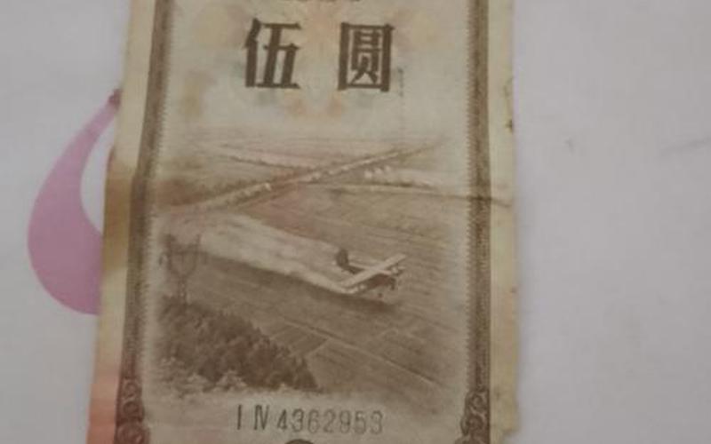 国库券买卖:倒腾国库券争第一桶金的小说-第1张图片-金银屋 国库券买卖:倒腾国库券争第一桶金的小说-第1张图片-金银屋