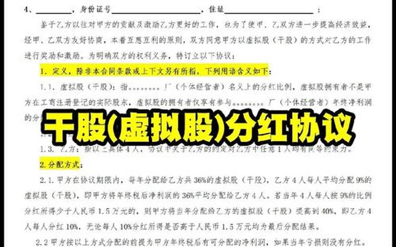 配资炒股配资基金分红方式-第1张图片-金银屋